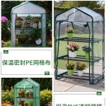 미니 비닐하우스 텃밭 온실 조립식 다육이 하우스 옥상 소형 B. 2층 경사지붕 투명 : 마켓올인