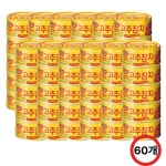 동원참치 고추참치 85g x 60캔 : 케이유통24