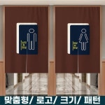 화장실 칸막이 공중 페브릭 A. 그림 1, A. 사용자 정의 크기 고객 서비스 고객 서비 : 라온프라임