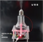학교수업 가습기만들기(초음파)DIY(납땜용) 발명키트 융합사고 조별실습 학생용 과학 : 오픈리빙1