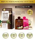 자연으로 비파헤어칼라크림 저자극 염색약 비파염색약 실속형 염모제 산화제 20ml 5개씩 : Ocean Farming