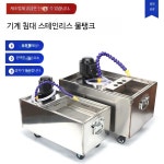 윤활 오일 펌프 이동기 주유소용 기름 펌프기 A_소형 스테인리스 물탱크 (90형) : 페이즐리리빙