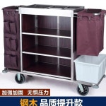 청소카트 호텔 모텔 청소 운반 이동식 트롤리 숙박업소 밀차 바퀴 : 꽁꽁차이나