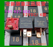 18 191 937 503 12v HFv16 12-H1ST-R : 종가기전