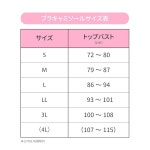 Wacoal 와코루 컵 포함 이너 2장 세트 JRC001 멀티컬러 M : 노카메 샵