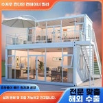 주택 창고 주말 컨테이너 농장 콘테이너 A. 흰색 메인 프레임 예금, A. 3x6x2.8m : 채움DOT
