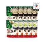비비고 깊은 사골곰탕 500g x5개+한우사골곰탕 x5개 580597 : 스킨나인몰