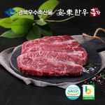한우 [바로배송]냉장 1+등급 한우선물 갈비구이혼합세트4호 3kg(찜갈비500gX2+등심500g+부채살500g+안창살500g+갈비살500g) : 브랜드오