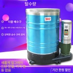 공업용 탈수기 대용량 50kg 세차장 동선모터 대국표준 0.1w 2축 : 핫앤히든