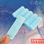 미용 요술구르프 세트 소 5개입 앞머리 헤어 컬링 : 나랑다랑해