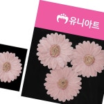 글픽 국화 조화 연분홍 3p 만들기재료 꽃장식 학교게시판 : 모든쉼터