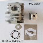 브로워 낙엽 행정 송풍기 낙엽청소기 엔진 관리사무소 : 모어디얼리마켓