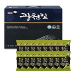 광천김 선물세트 도시락김 16봉/20봉 박스케이스포장 선물용 답례품 : 신원상사