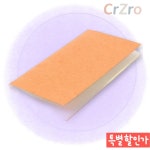 크라프트 미니 노트 무선 제본 휴대용 연습장 필기 메모장 : 나랑다랑해