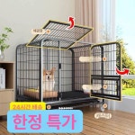 강아지 안전문 고양이 울타리 반려동물 펜스 현관 철제 가드 애견용 출입문 : 세일러밍딜
