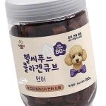 콜라겐 큐브 연어 반려견간식 강아지연어간식 : 품다락