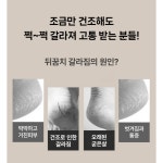 풋패드 발뒤꿈치 굳은살 각질 케어 실리콘 보습  양말 : Sy 상사