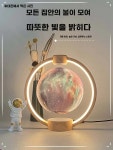 자기부상 무드등 수면등 공중부양 조명 자기부상무드등 무중력 : 탑픽바스켓