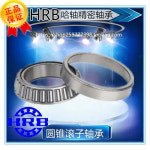 하얼빈 하 샤프트 32214/P5 D7514E 내경 70 외경 125 높이 33 테이퍼 롤러 베어링 : 현진18