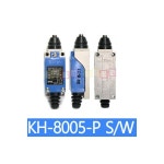 건흥전기 리미트스위치 KH-8005P 마이크로스위치 : 종합순위1위몰