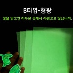열수축 튜브 필름 DIY 열쇠고리 종이공예 장식 아트 펜던트 시트지 수축 : 새콤한샵