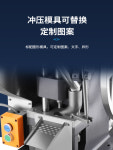 알약 압착기 분말 정제기 타블렛 제조기 압력조절형 MPT-5T : 유온 U:ON
