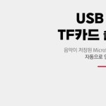 휴대용 트로트 라디오 868 FM AM 라디오 노래방 노래 가정용 선물 : ON:YOU