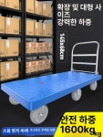 대형 핸드카트 사륜 짐수레 창고 접이식 끌차 물류창고 망카 대차 구르마 손수레 핸드카 : 마켓온픽2