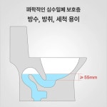 이동식 화장실 샤워실 농막 좌변기 간이 간이변기 공중 피트 업그레이드 1등급 11388 베스트셀러 : 엘로베아