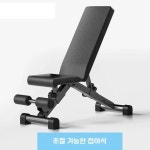 홈트 멀티랙 인클라인 벤치프레스 접이식 운동기구 덤벨 : 차현암4