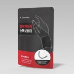 정직한닥터 약국입점 손목보호대 엄지손가락 스프링 터널증후군 손목아대 : 정직한 닥터