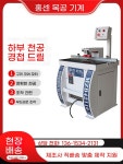 목공 보링기 힌지펀칭기 경첩 천공 타공 스핀들 목재 목공드릴 목공기계 : 테크인홈