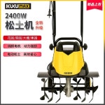 텃밭 관리기 소형 미니 농기계 경운기 2400W 트랙터 배토기 : 팔팔팔컴퍼니