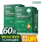 드림이음 마시는 알부민 플러스Q 30포 2박스 : 신세계라이브쇼핑