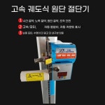 절단기 재단 직물 산업용 절삭 손재단 원단 컷팅기 커터 : 흑우면5
