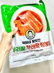 [덕자네방앗간] 우리쌀 가래떡 떡볶이 밀키트 370g, 2개 : 공주 유통