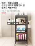 세탁기 옆 선반 틈새 보관 발코니 세탁실 수납 3단 펄화이트 20 x 45x87 : 뽀빵이몰