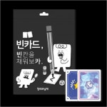 (네모세모) 말랑이 빈카드 / 공백카드 / 숫자카드 : FN사이언스