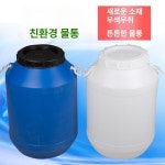 숙성통 주류 밸브형 물통 효소 공드럼 술 발효 발효통 25L 블루 표준 : 행복느낌마트