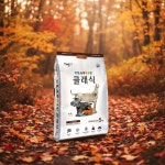 전연령용 클래식 펫 드라이 푸드 데일리 식단 : 쵸쵸펫