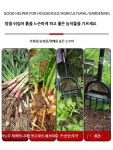 텃밭 도구 괭이 농사 쟁기 삽 쇠스 수동형 쟁쇄 주말농장 경량 딥 폴리셔 : 서하팜 스토어
