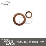 17512 10000 가스켓 41718 33040 : 현대모비스 부품몰 부천대성