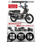 지타 레이싱(ZETARACING) CT125 그래픽 키트 샌드 카모 헌터카브 외장보호 아미테이스트 G6339 : RIHITO