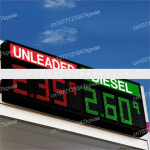 리모컨 LED 디지털 솔린 표시 화면 6-64 인치 7 세그먼트 디스플레이 주유소 : 현진23