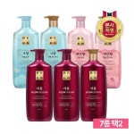 리엔 샴푸/컨디 950ml(백단향/서향/자윤) 7종 택2 : 팜어니스트