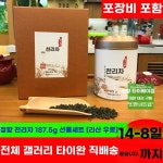 텐런차 텐런 우롱차 배송 세트 선물 직배송 무료 187.5g 고산차 대만 텐푸차 : 릴리홍2