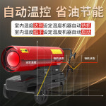 민오 고효율 열풍기  기계 양식장용 난방기 대풍량 산업용 열풍기 가열기 63kw 350~400평 대형 창고용 : 삼이유통