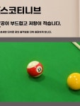 당구 스트로크 연습테이블 3홀 연습대 탁상용 A.2미터쿠션형접착스트립없는3홀당구대접이식스탠 : 코지픽업존