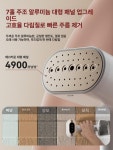 핸디 핸디형 무선 가정용 업소용 커튼 다림질용 매장용 플러스 A : 중국만물상점