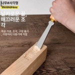 목공예 조각도 우드카빙 12종 목공조각도 조각칼 정밀 세트 우드 공예 기 목공예조각도 : 에스제이월드와이드